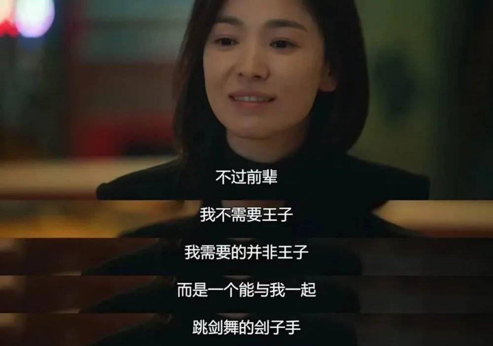 （《黑暗荣耀》女主台词）<br>