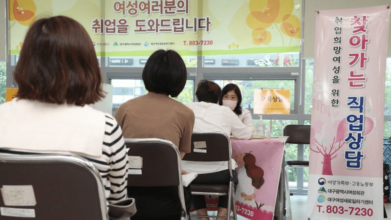 ·在《经济学人》的职场女性工作待遇平等指数评选上，韩国连续9年倒数第一。<br>