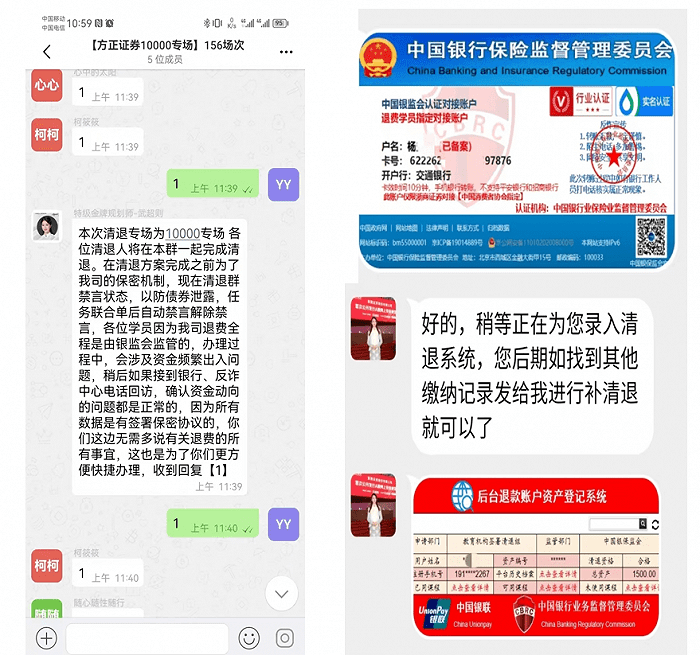 图片来源：受访者供图