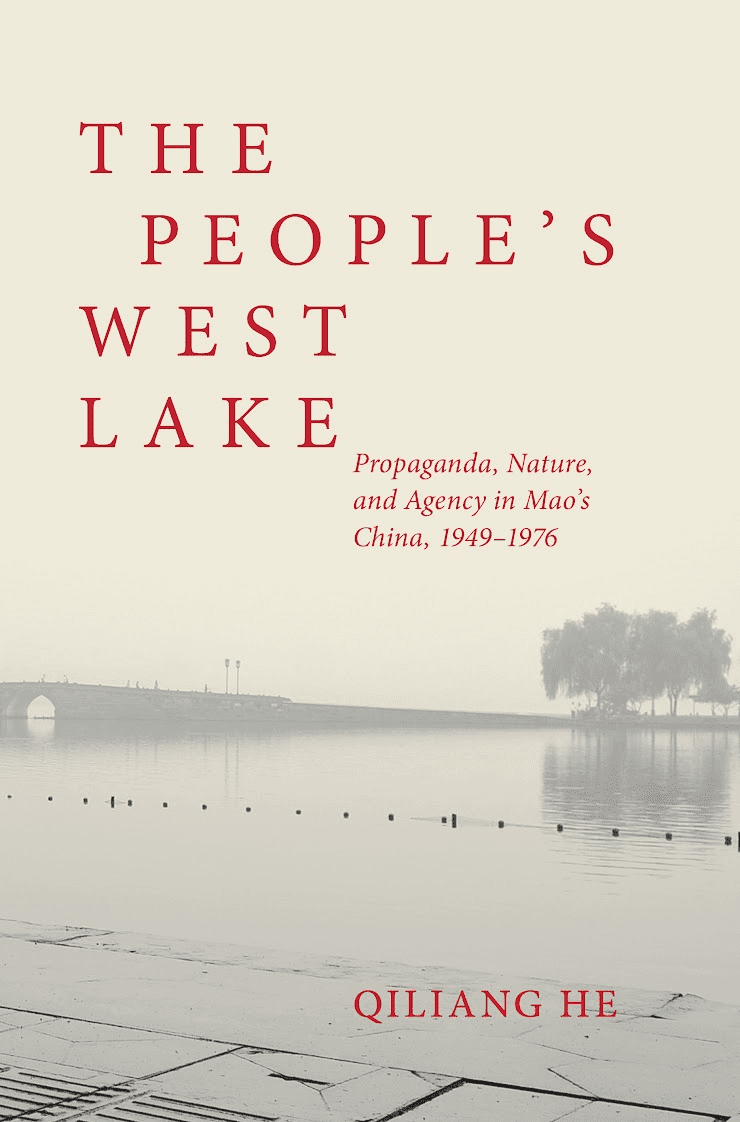 何其亮的新书The People’s West Lake即将在夏威夷大学出版社出版。<br>