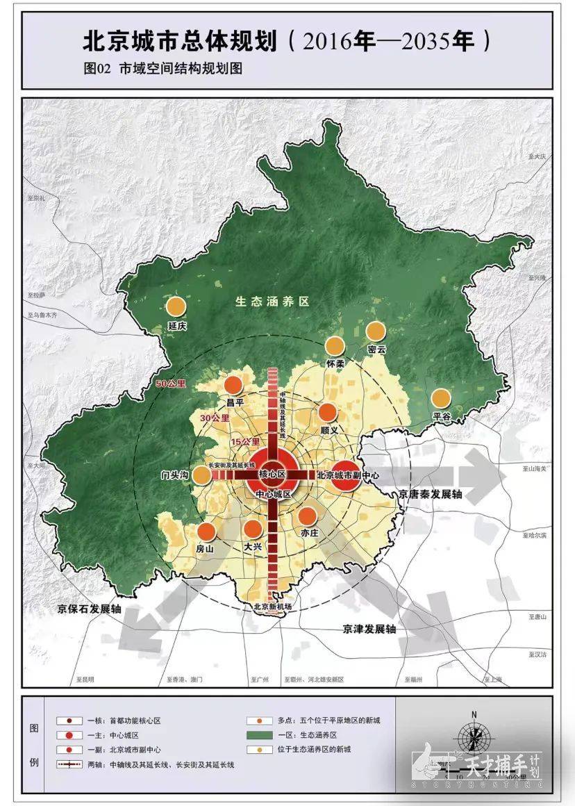 呦呦看到的那张《北京城市总体规划图》。