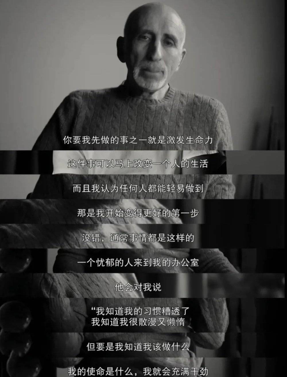 （纪录片《STUTZ》，中文译名《施图茨的疗愈之道》）<br>