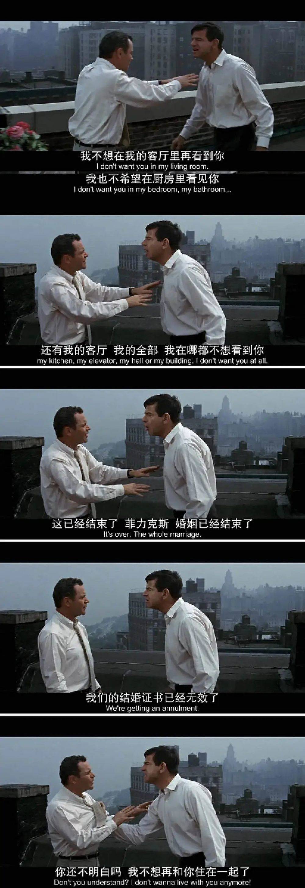 《单身公寓》（1968）<br>