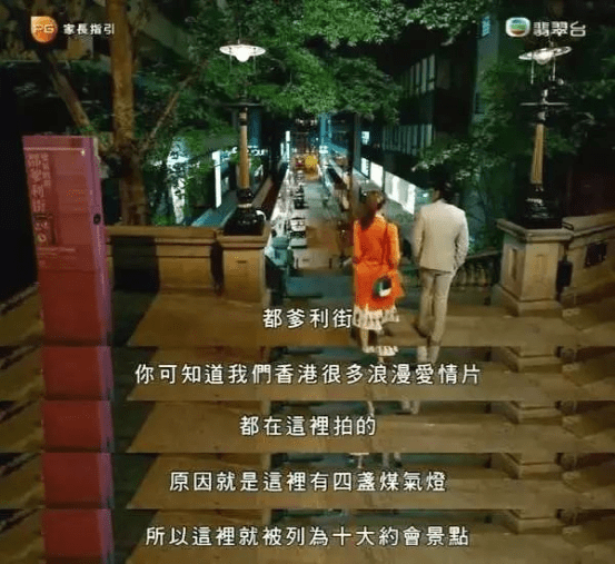 香港流行歌曲是另类的街头历史，书写了一个城市空间记忆。图/TVB<br>