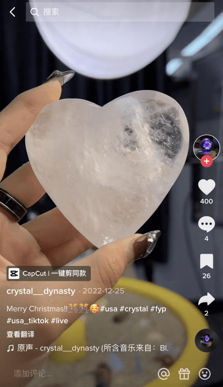 TikTok商家关于水晶的短视频<br>