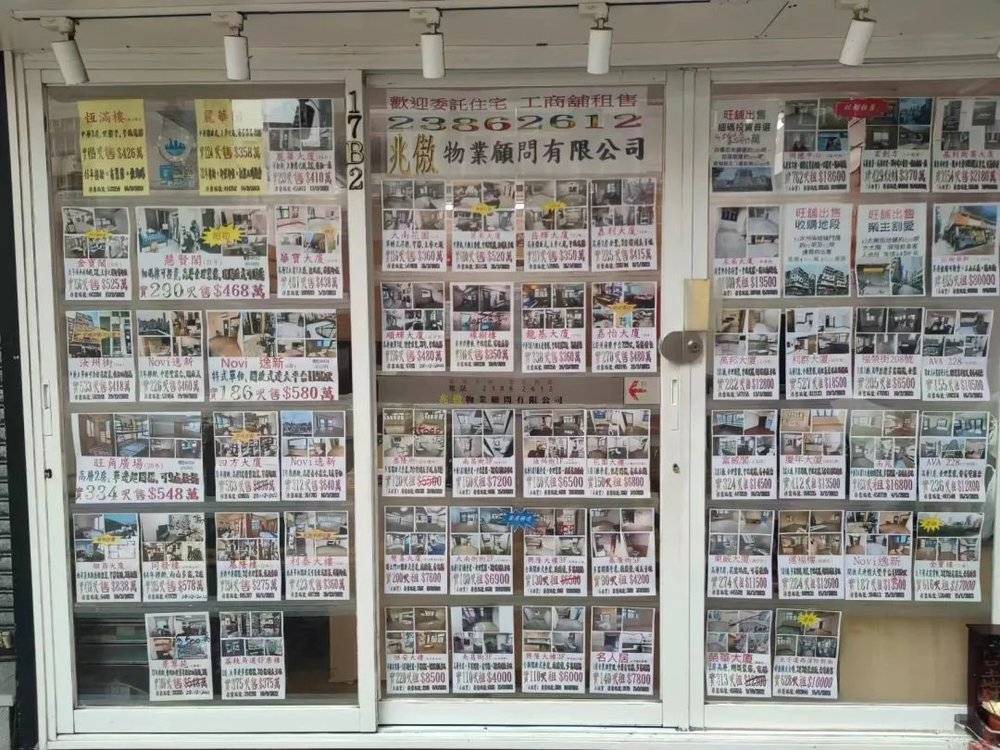 香港中介门店的房屋交易信息，每经记者 陈荣浩 摄