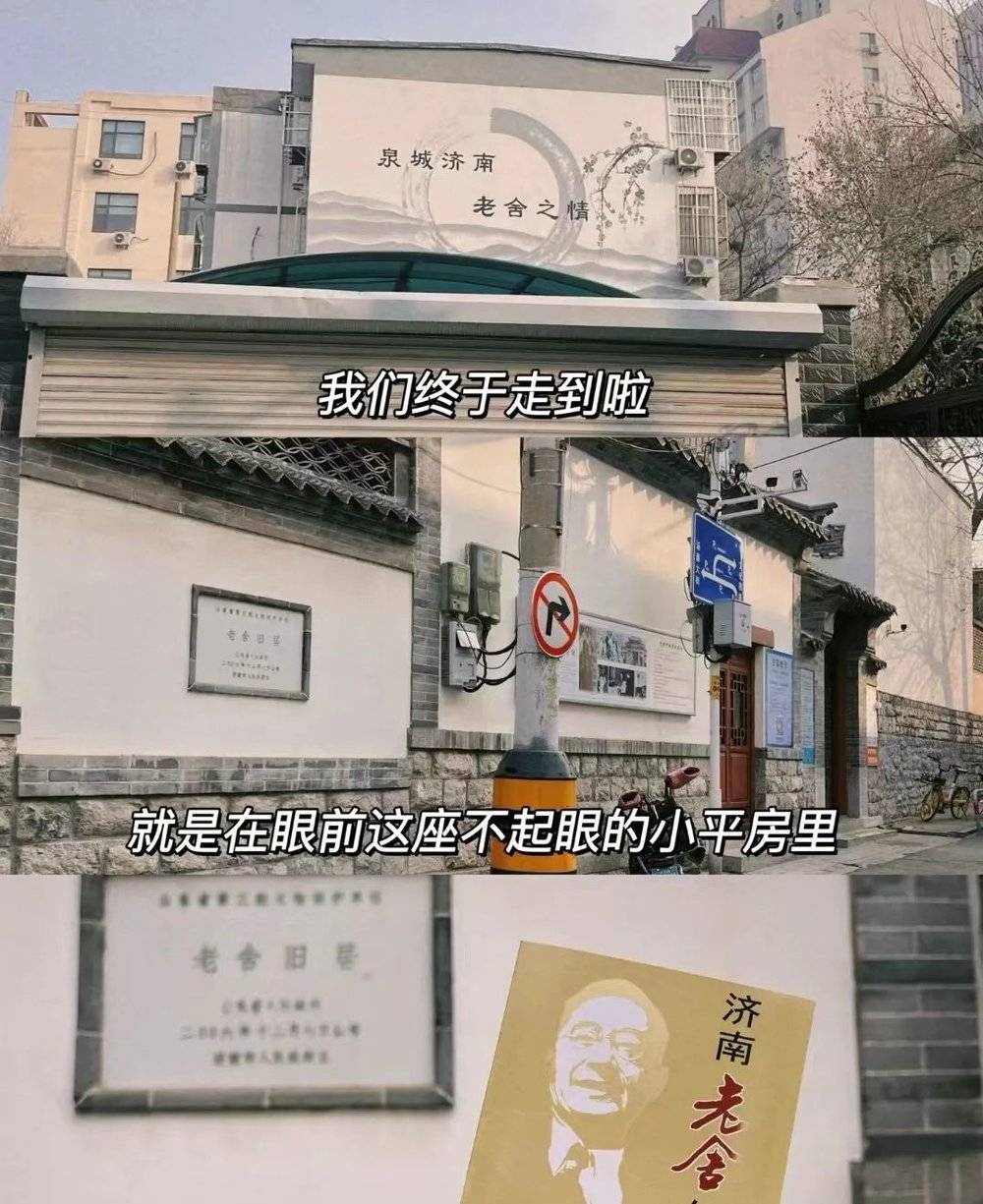 图/受访者提供