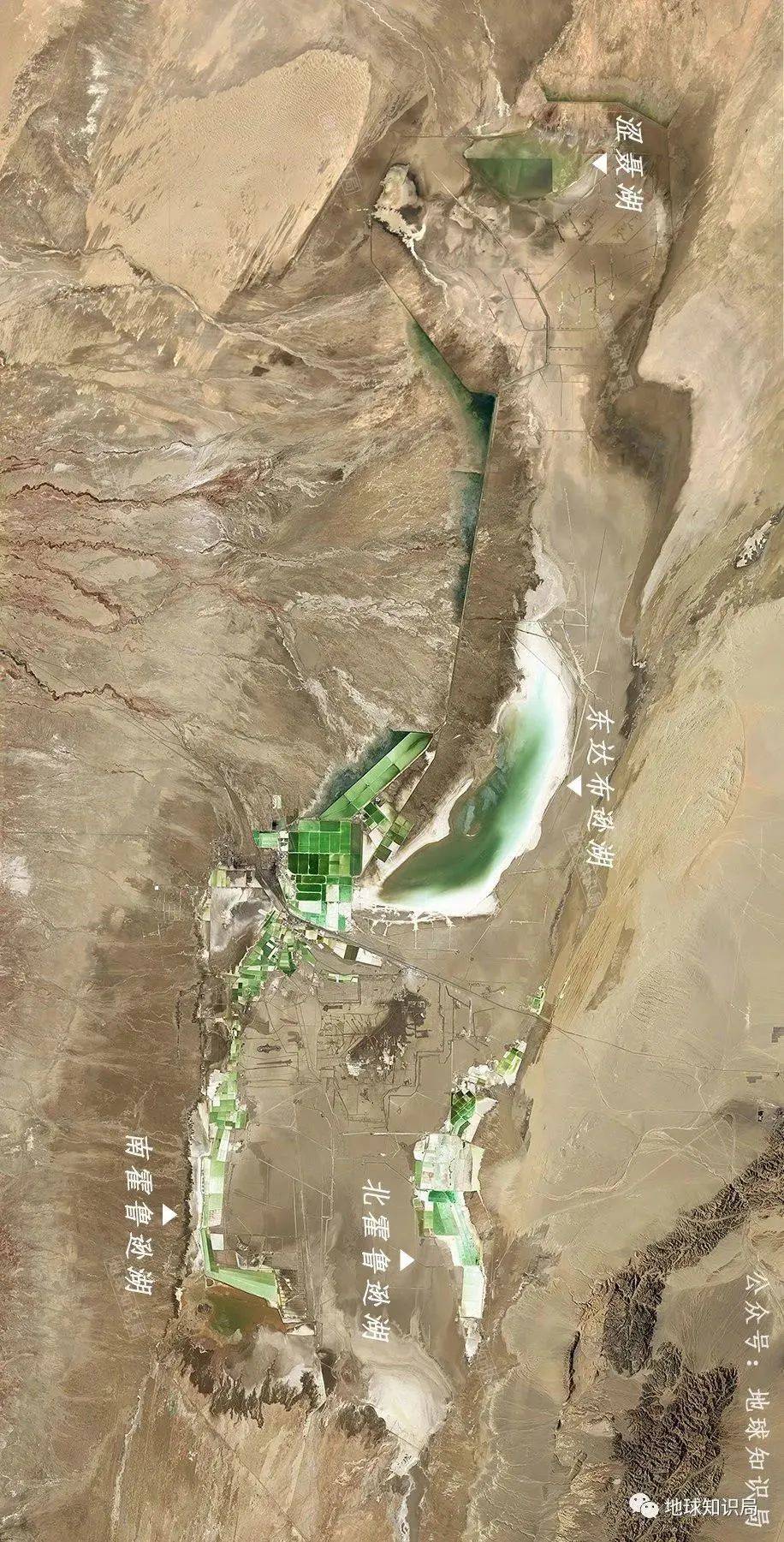 靠北的察尔汗盐湖就是氯化物型钾镁盐矿床（横屏-察尔汗盐湖）