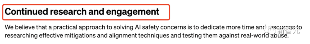 图/OpenAI的澄清长文