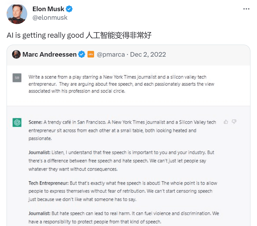 图/马斯克社媒截图