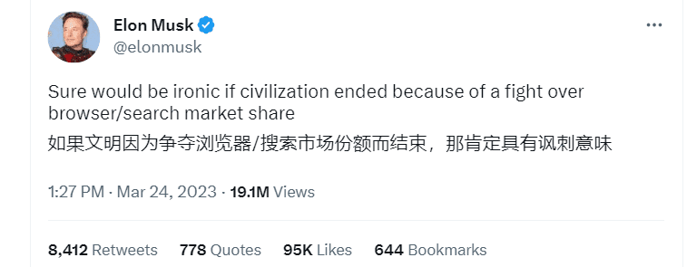 图/马斯克社媒截图