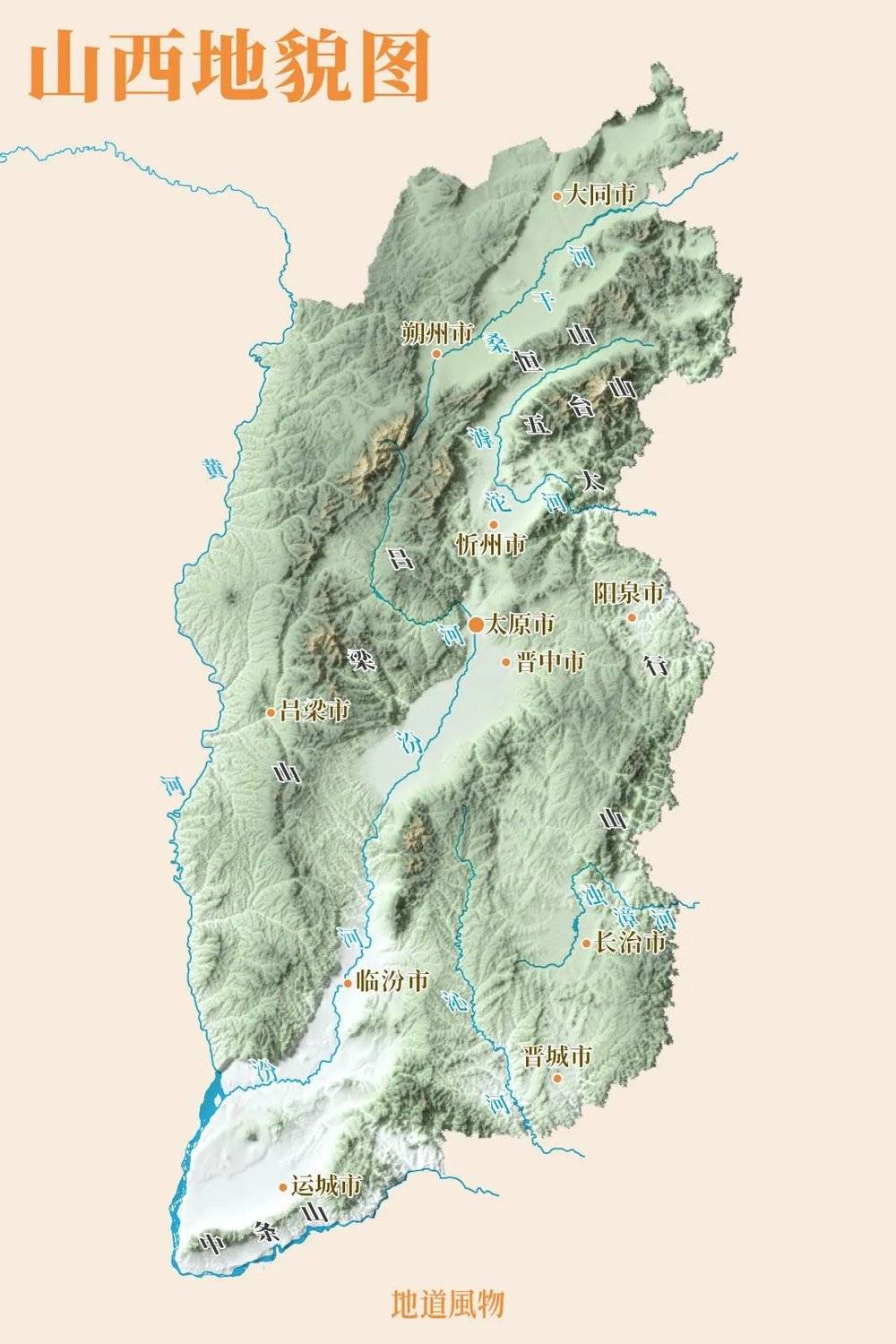 “表里山河”的山西，汾河谷地处处是优质的高粱产区。制图/ 刘耘硕