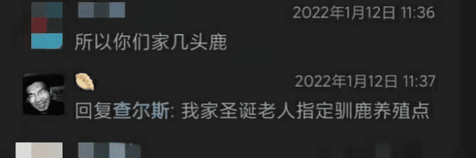 就像我一直觉得从小相信圣诞老人与尼斯湖水怪都真实存在的人必定有着无限的想象力，可不能就让几句话给彻底抹杀掉了！ <br>