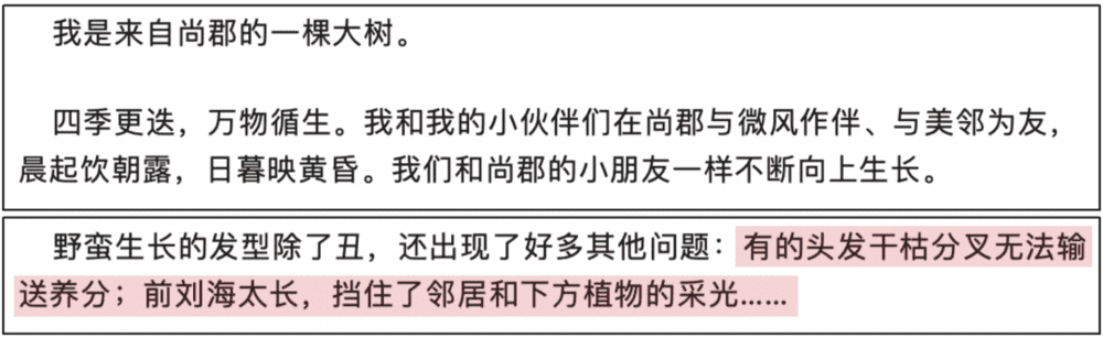 图片来源：上海万源城尚郡业委会