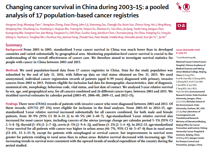图/2018年5月，《柳叶刀》公布了一项中国的癌症研究调查，研究人员分析了国内17个癌症登记处12年来的癌症患者生存率，覆盖2300万人，发现各个癌种的5年生存率都有不同的增长。就连排在治疗难度前列的肝癌和肺癌，也都有2%的涨幅。其中，数据较可观的是甲状腺癌，5年生存率达到了80%左右。<br>