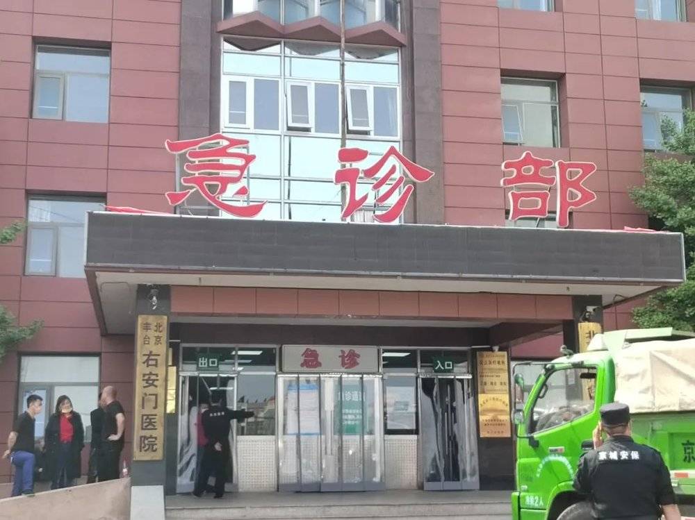 4月19日，北京右安门医院急诊部入口。张铃/摄<br>