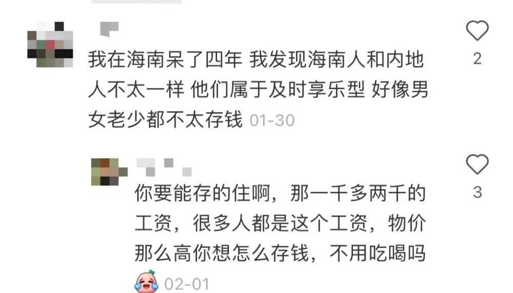 图/网友评论