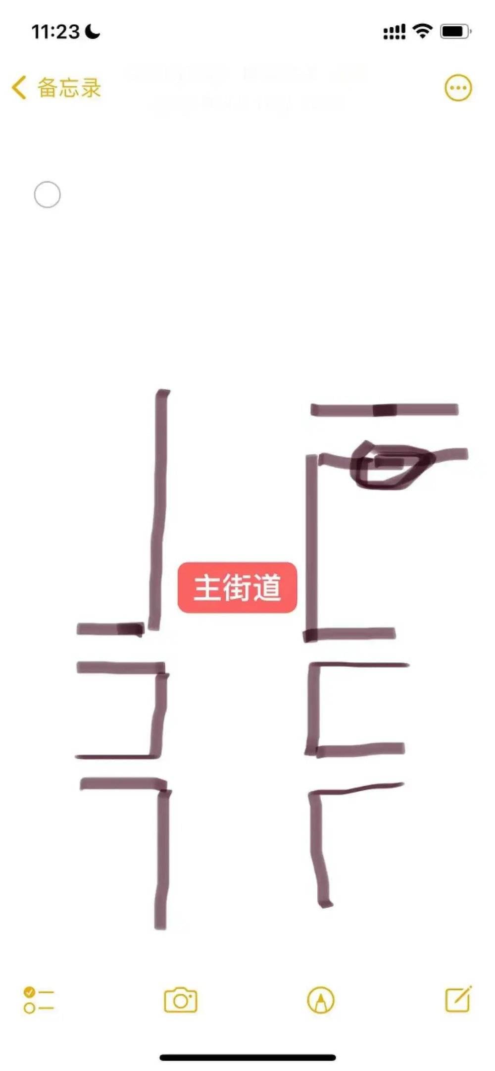 受访者供图：林肥米店铺手绘选址图<br>