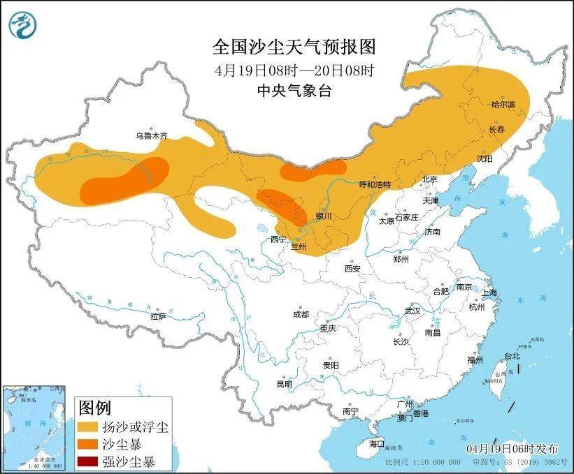 据中央气象台预计，受冷空气和大风影响，4月19日8时至20日8时，新疆南疆盆地、内蒙古西部、甘肃河西等地的部分地区有沙尘暴，局地有强沙尘暴。图/中央气象台