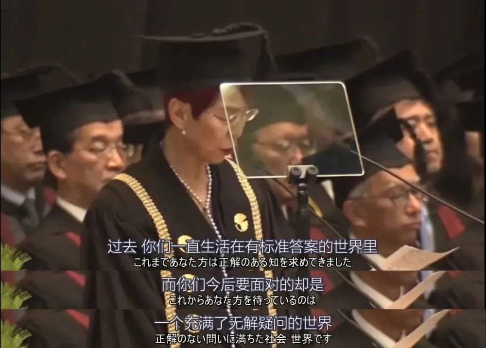 上野千鹤子在东京大学入学典礼上的讲话。<br>