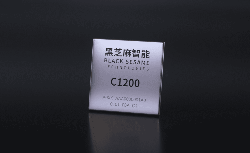 黑芝麻智能武当系列C1200智能汽车跨域计算芯片平台