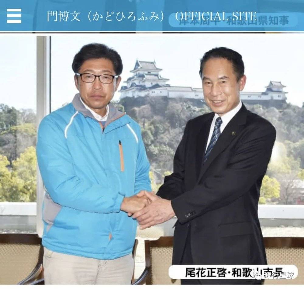 身穿蓝色夹克外套者，就是此番和歌山市的议员候选人——门博文。图：门博文official site