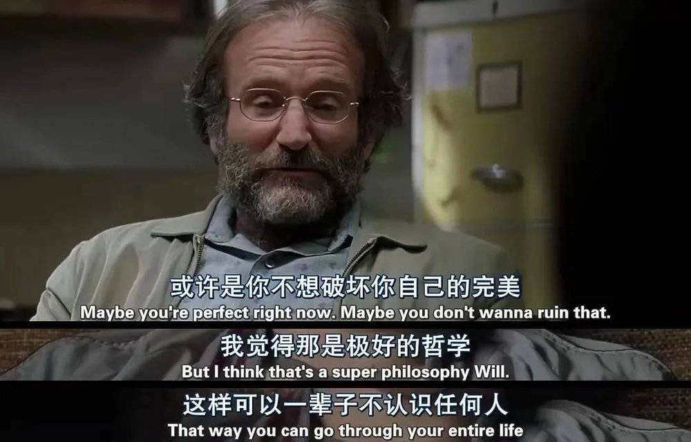 《心灵捕手》<br>