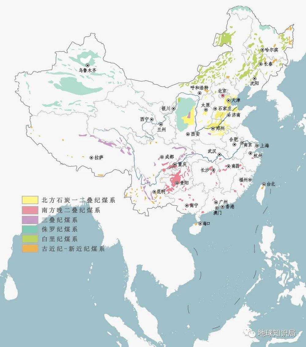中国煤炭资源分布图