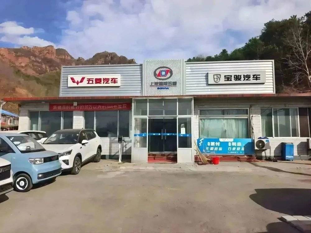 图：兴隆县五菱宏观专卖店