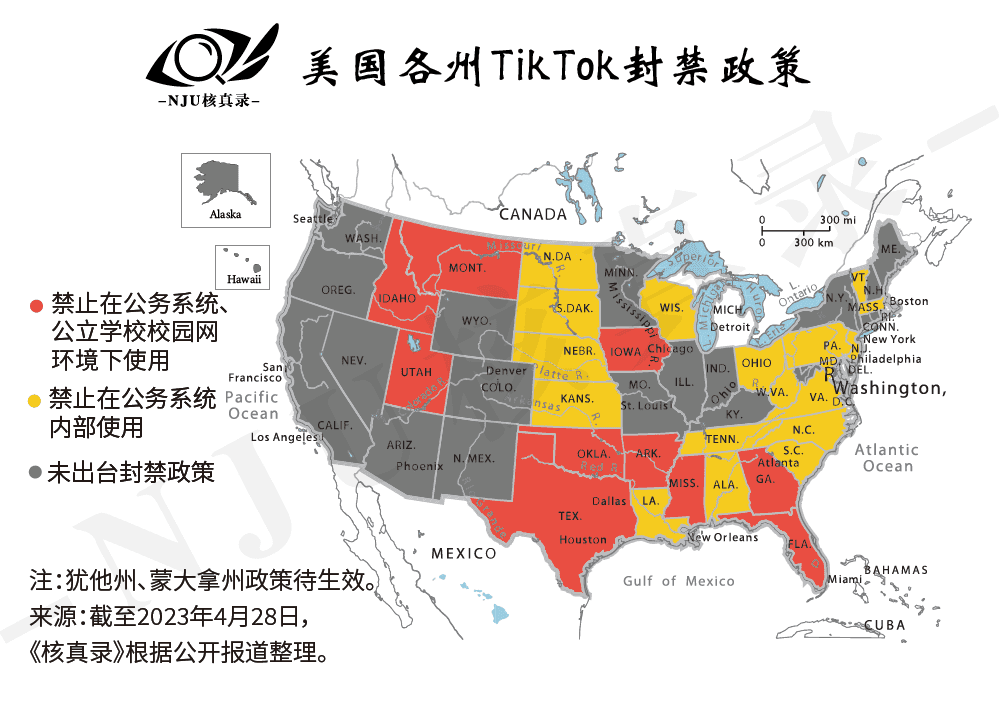 图2:美国各州TikTok封禁政策颁布情况<br>