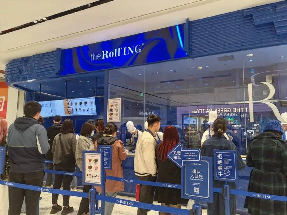 ◎瑞士卷品牌 Roll'ING北京首店工作日下午17：00已经开始排队，摄图：内参君