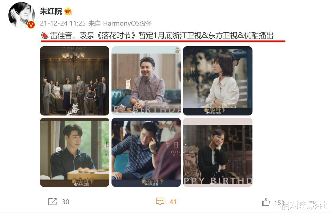 扫黑风暴 后张艺兴又一新剧将袭 上星两大卫视 阵容依旧顶级 葱头胖友圈