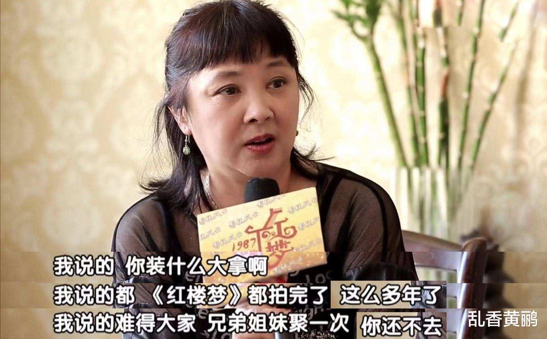 陈晓旭 
